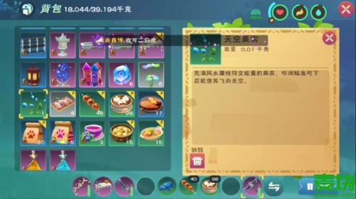 创造与魔法云龙保底多少个礼盒