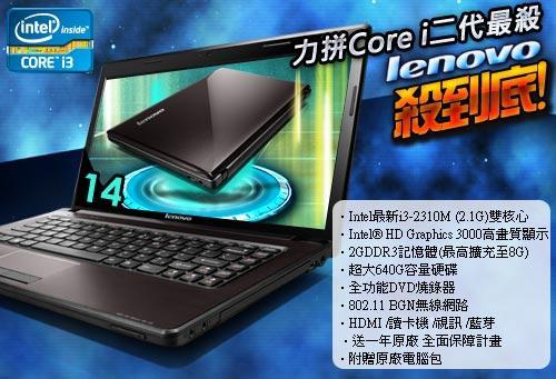 7日杀i3电脑可以带吗
