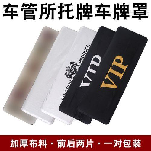 一个椭圆里面一个z是什么车牌
