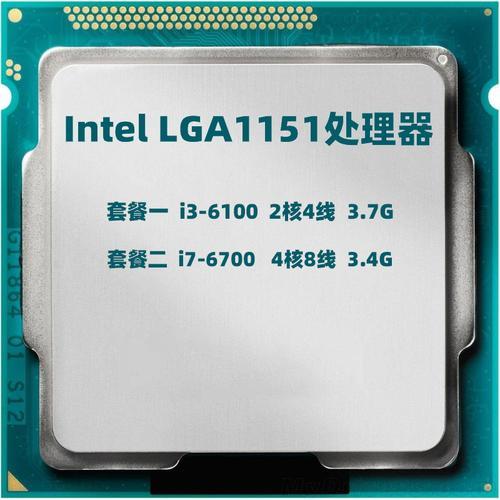 i3 3120是什么级别的处理器