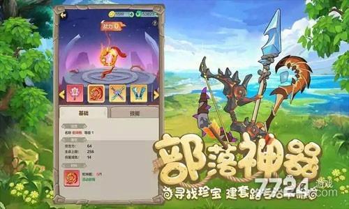 咕噜王国大冒险狮子吼怎么获得
