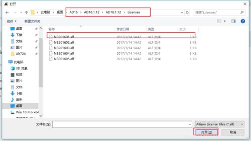 ad16卡死文件没有保存怎么找回