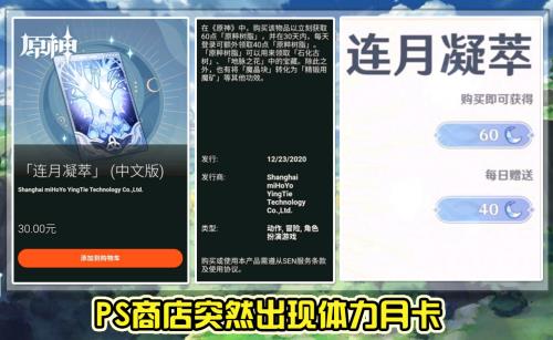 月卡是什么意思啊