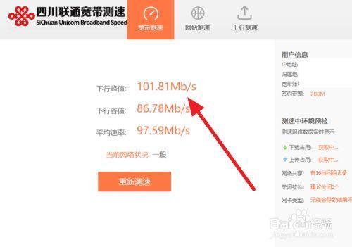 联通宽带可以暂停然后再使用吗