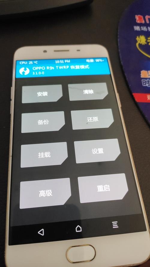 r9s自动进入9008模式不开机