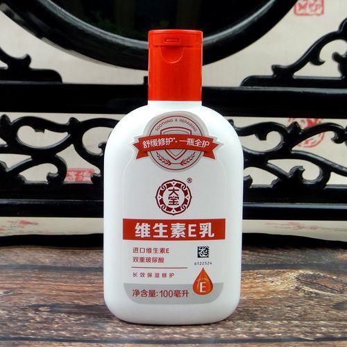 男士夏季擦脸可以用大宝吗