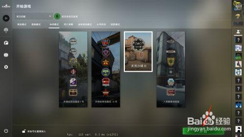 csgo里vcr无法验证游戏会话