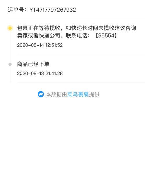 闲鱼卖车币为什么三天才能发货