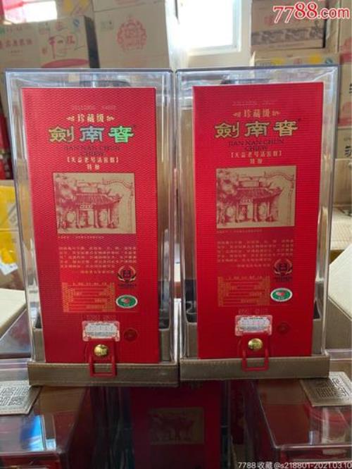 酒店版剑南春区别