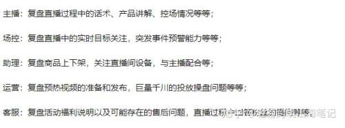 小店扣分对直播有影响吗