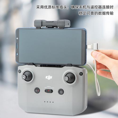 大疆mini2飞行距离和高度设置