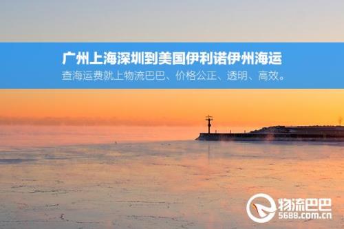 广州到上海物流多少公里