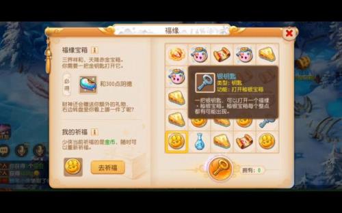 梦幻西游手游巧匠值多少