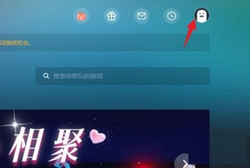 网易云游戏没有时长怎么办