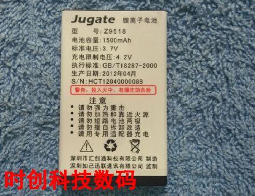 3u电池和4u电池区别