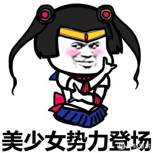 跑是啥意思网络语