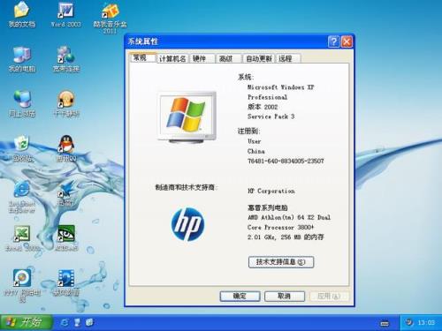 笔记本的系统支持更新多久