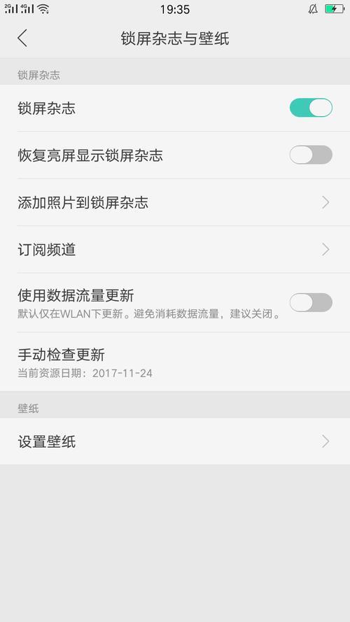 vivo手机锁屏能点开视频看