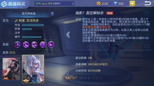 莉莉丝天赋点怎么加