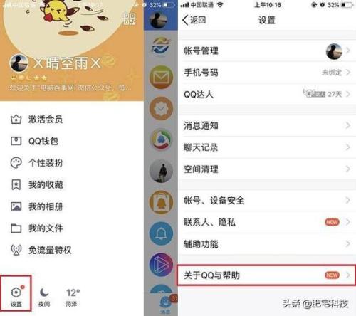 伊对头像验证了,能换头像吗