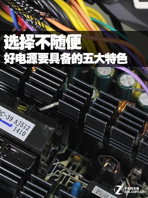 电脑电源能否随便换