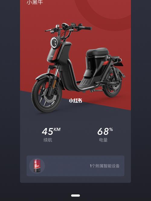 小牛nqi顶配版充电要多久