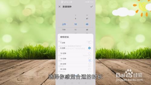 iPad的闹钟怎样才能响铃