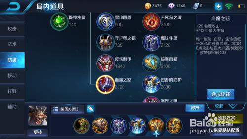 刘禅出反甲有用吗