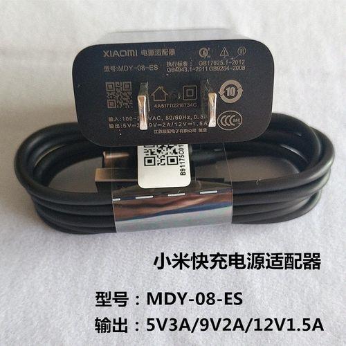 小米11充电器可以给小米6充吗