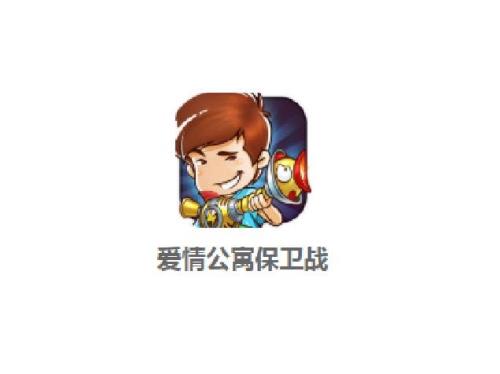 爱情保卫战王汐是哪一期