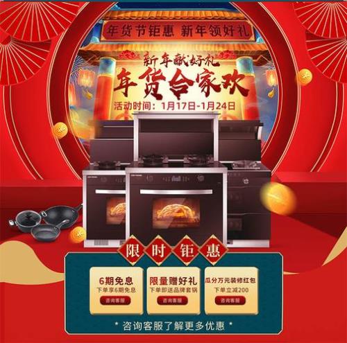 2021年货节手机会降价吗
