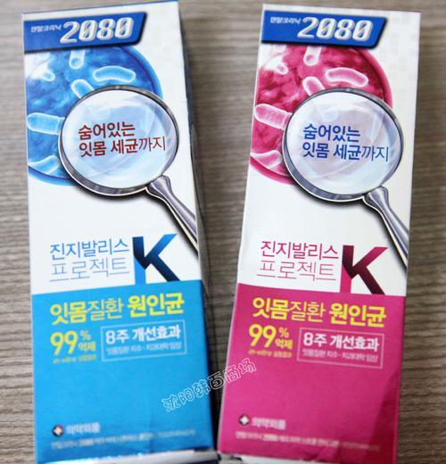 韩国的2080牙膏好吗