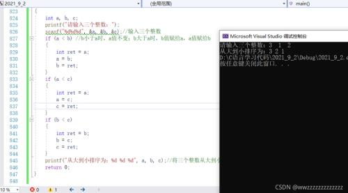 scanf怎么输入3个值