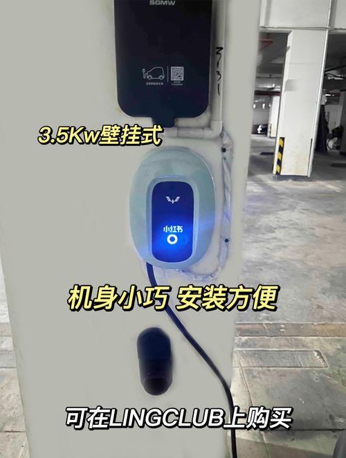 五菱mini可以用特斯拉充电桩吗