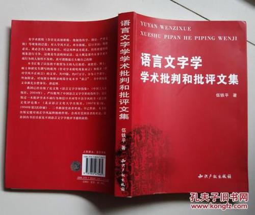 1km乘500m用学术语言怎么表达
