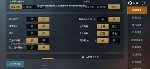 pubg体验服要排队怎么解决