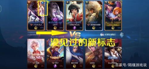 元歌头上那个标志是什么