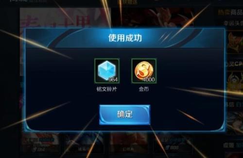 王者七周年怎么抽3次