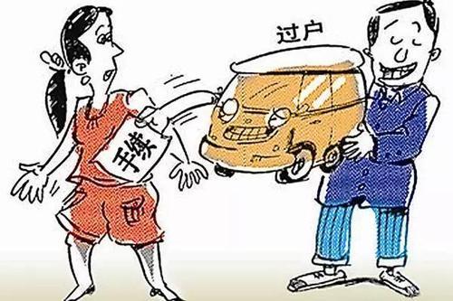 电话号码可以过户吗