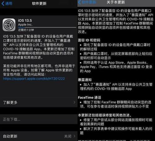 ios1602正式版推送时间