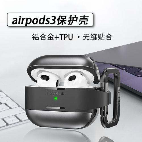 airpods3代最新固件