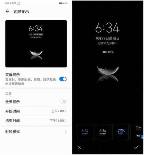 一般4000毫安的手机亮屏多久正常