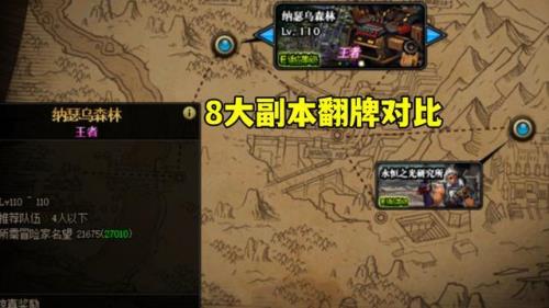 英豪勇士解锁条件