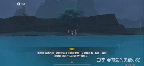 原神传说任务多久更新一次