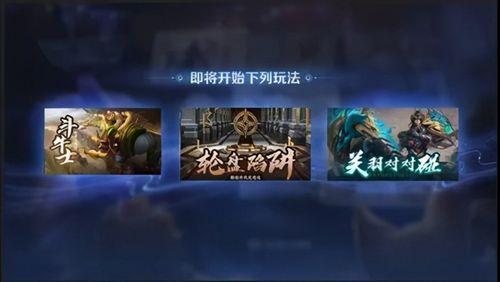王者营地娱乐对局回顾看不了