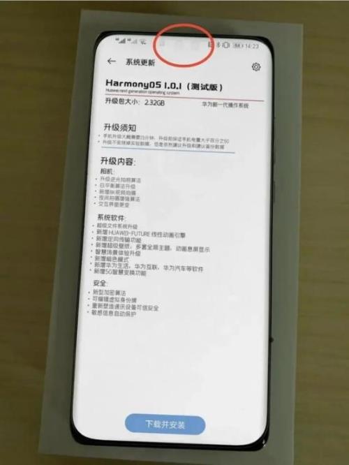 mate40出厂系统是什么版本