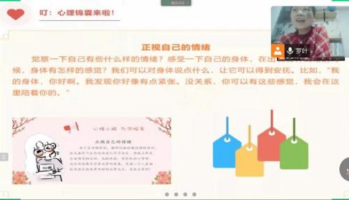花式减压词语解释