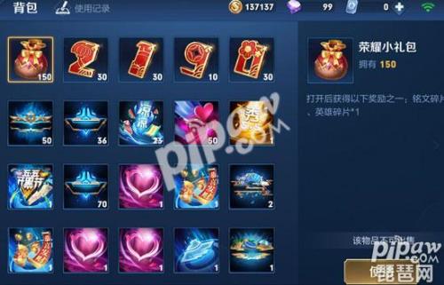 王者荣耀蓝币怎么换紫币