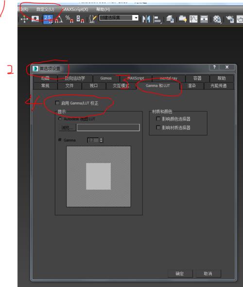 3dmax卡死后多久会自动保存