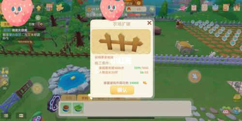 九级家园需要多少繁荣度